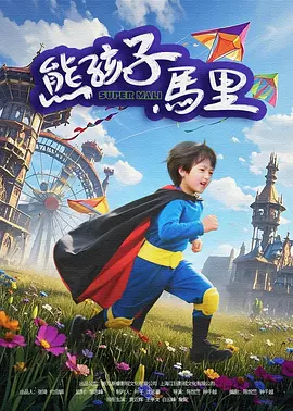 性感风骚美女